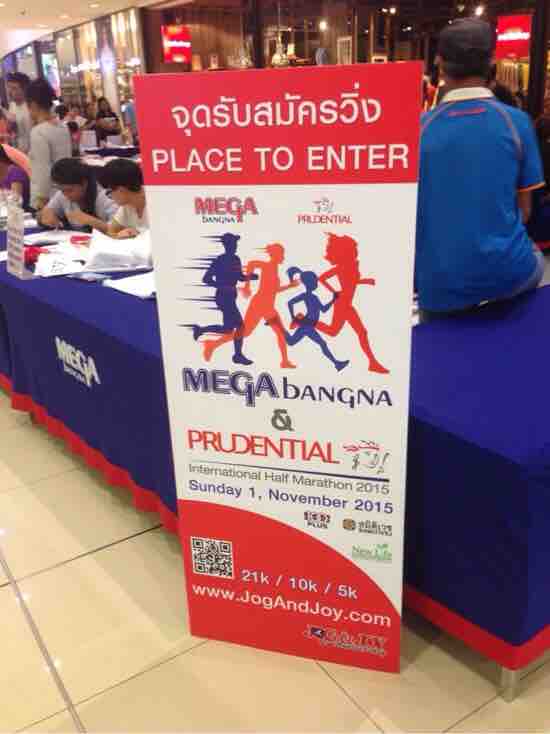 Mega Bang Na & Prudential International Half Marathon　