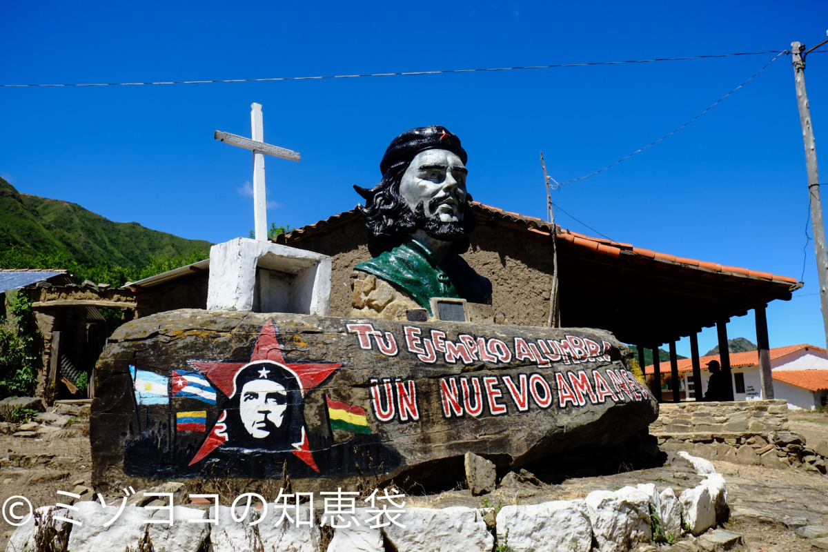 ボリビアでキューバの英雄チェ・ゲバラの没地を訪れる